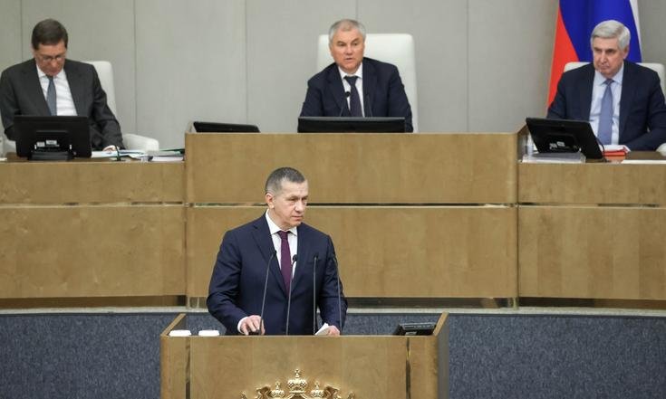 Юрий Трутнев представил депутатам планы по развитию Дальнего Востока и Арктики